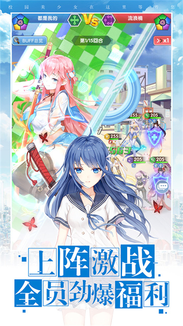 校花梦工厂无限钻石金币内购版