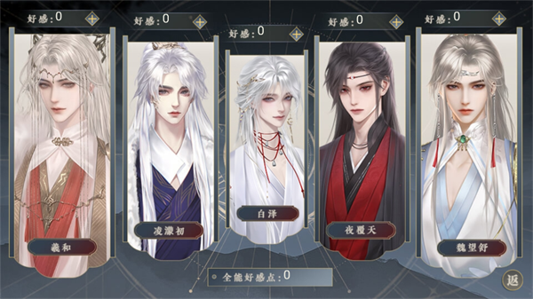 本宫尽力了橙光游戏完结版
