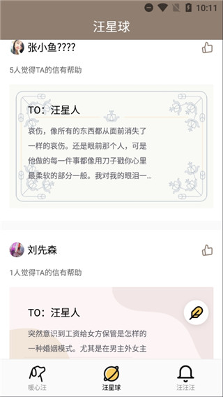 左手视频app
