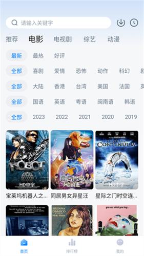柠檬追剧正版app