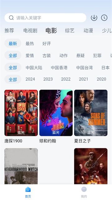 777影视TV版