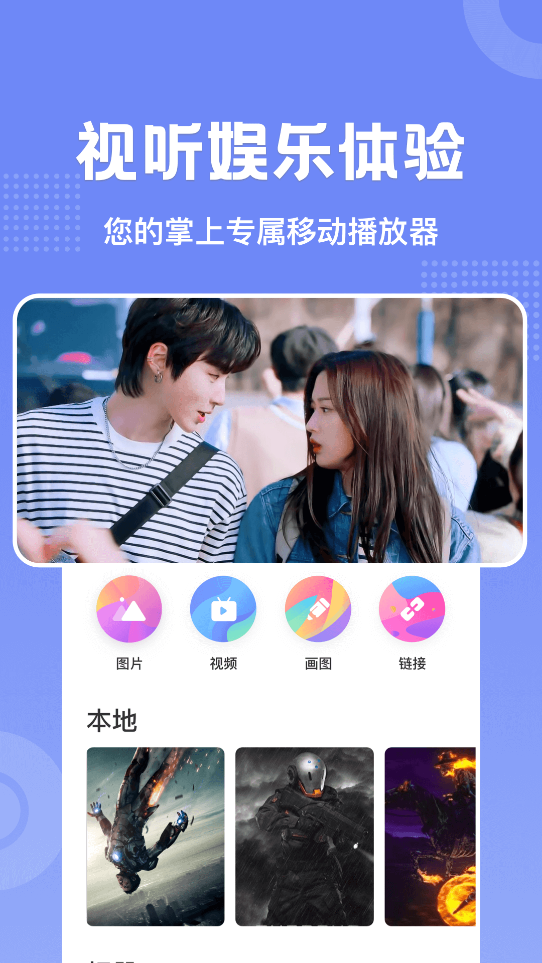 剧白白最新版官方免费