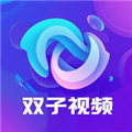 双子视频app电视剧免费版