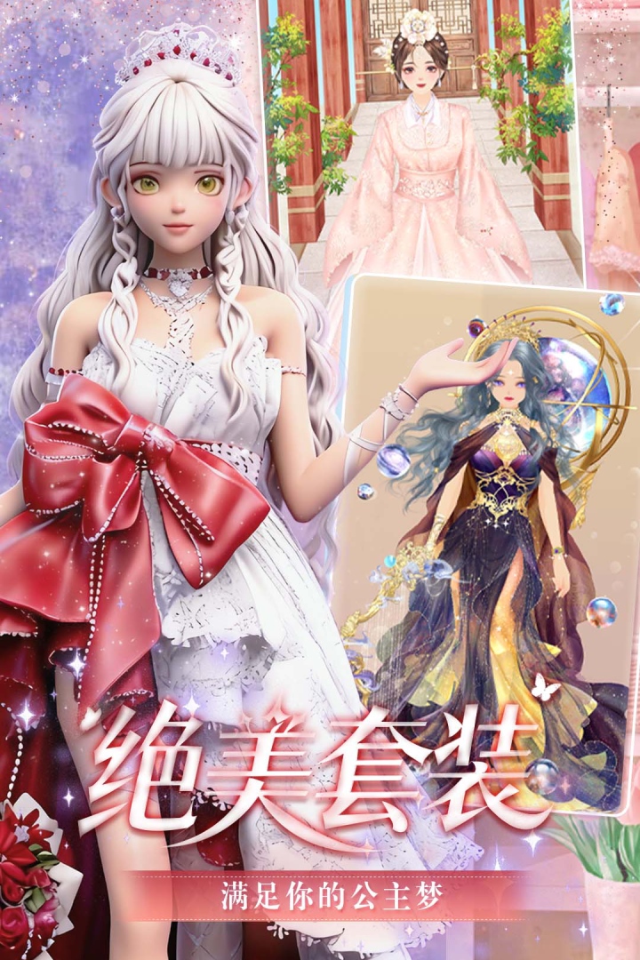 美美小店无限金币钻石内购版