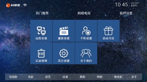 69影视
