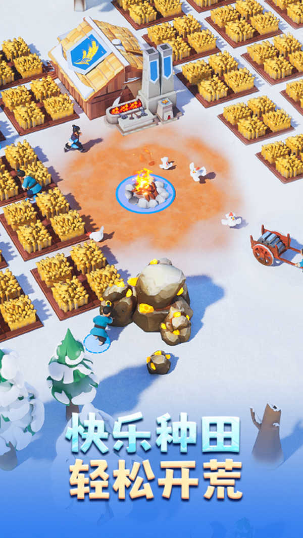 三国冰河时代无限内购免费版2026