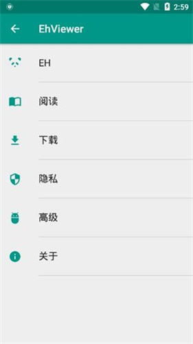 ehviewer白色版1.9.8.0版本