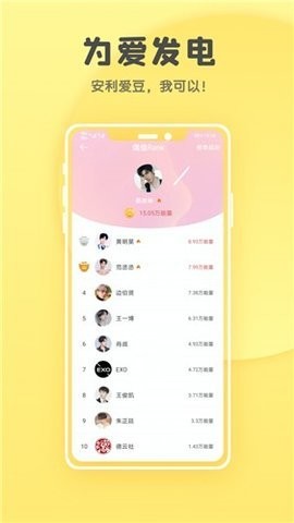 集芳阁云搜最新版