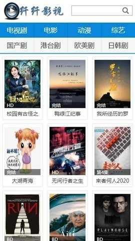 纤纤影视官网版