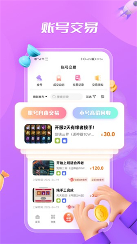 bt游戏盒子