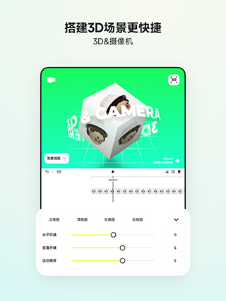 blurrr2026最新版