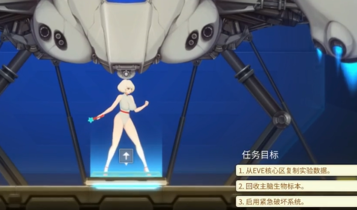 异形探索eve巴图移植汉化版