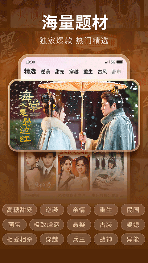 现映短剧app