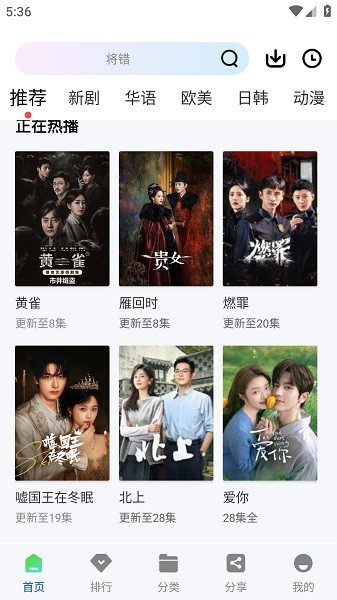 双子视频app电视剧免费版
