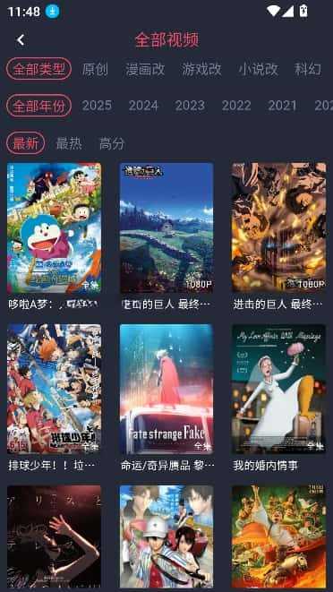 番茶屋动漫官方版