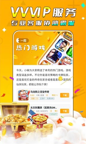 游小福官网