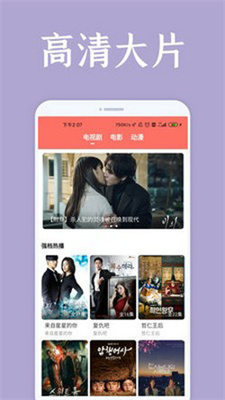 妖精视频app