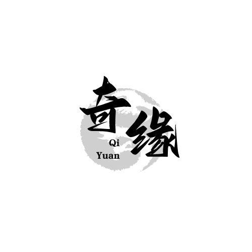 奇缘影仓内置源最新版