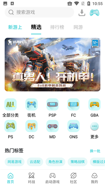 小鸡模拟器极速版
