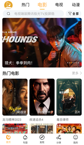 小小影视app官网版