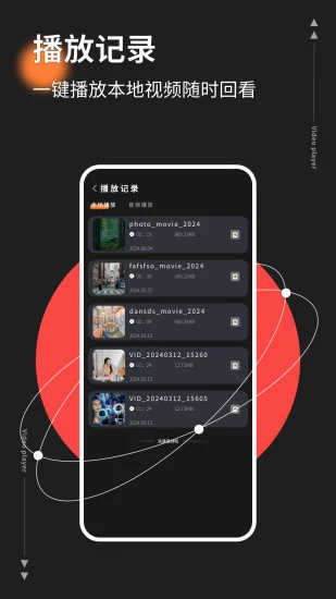 红桃影视app免费