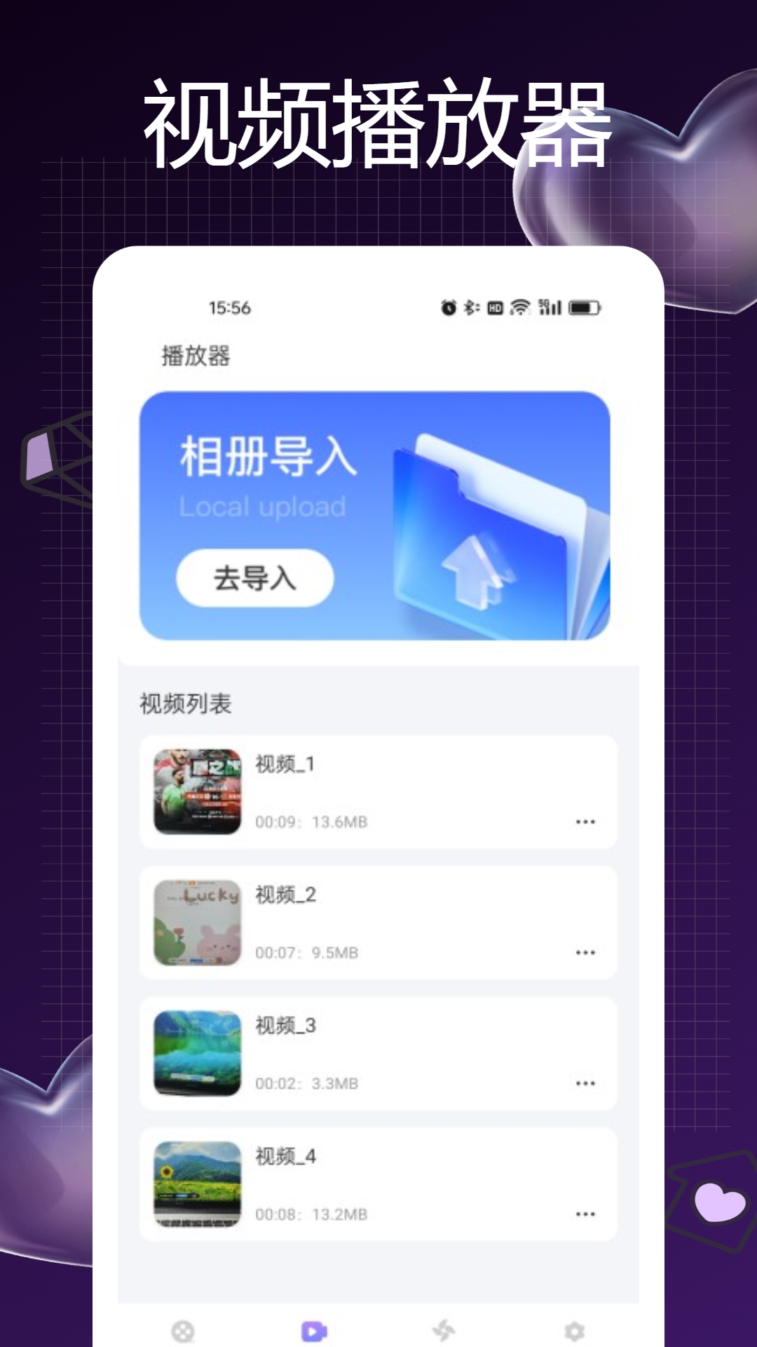 泡泡视频官方版