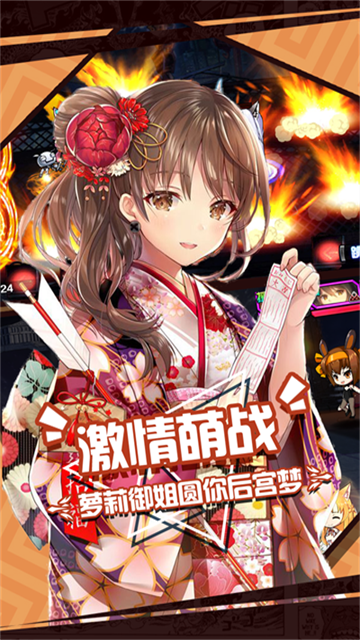 人气动漫大乱斗官网