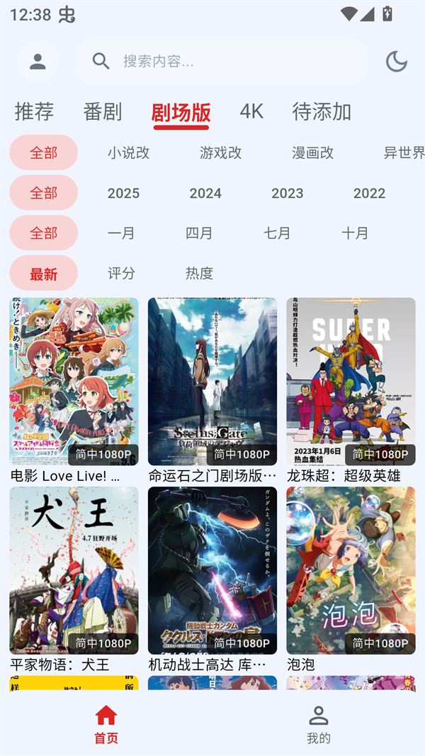 萌站XMOE无限积分最新版本