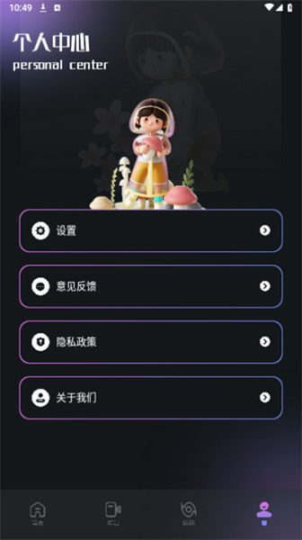 影猫影视app