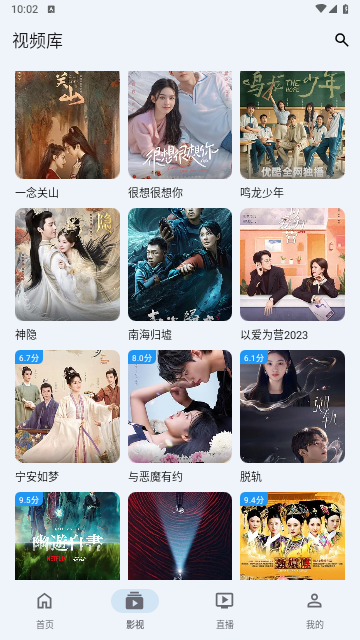 极闪影视2026官网版