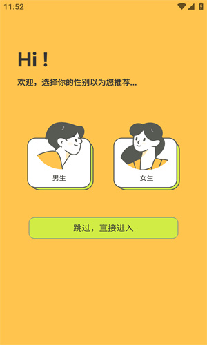 春木漫画最新版