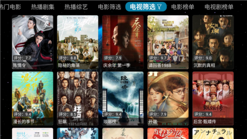 毒苹果BOX最新版