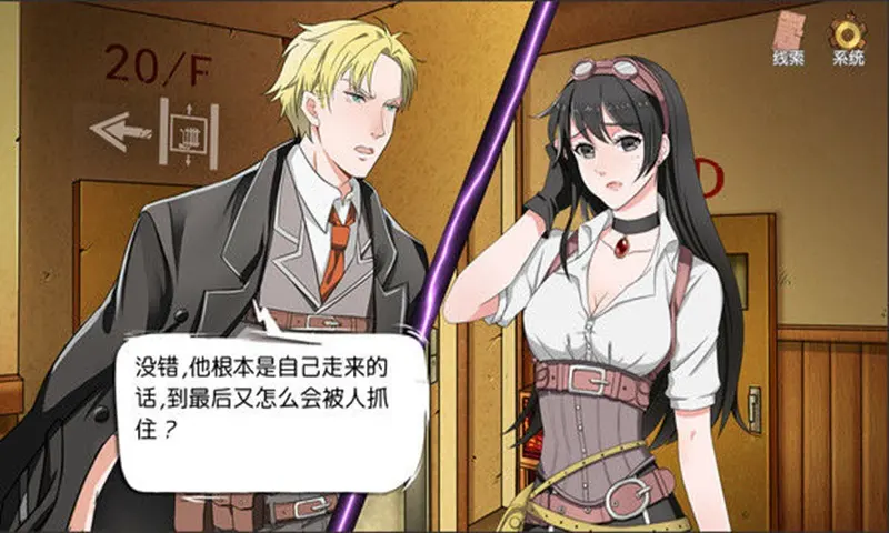 小林正雪复仇之密室重制版