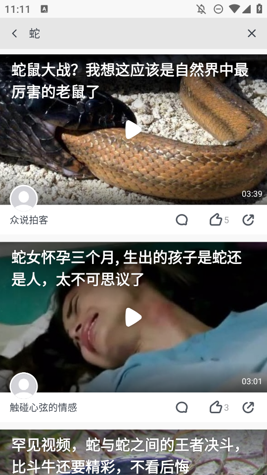 波波视频app安卓版