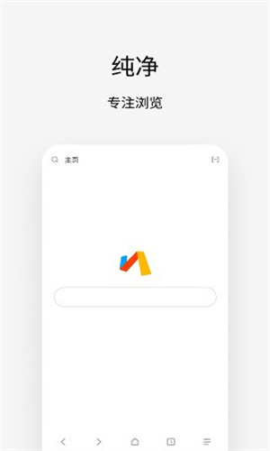 via浏览器官方版