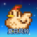 星露谷物语风铃美化版内置CJB菜单