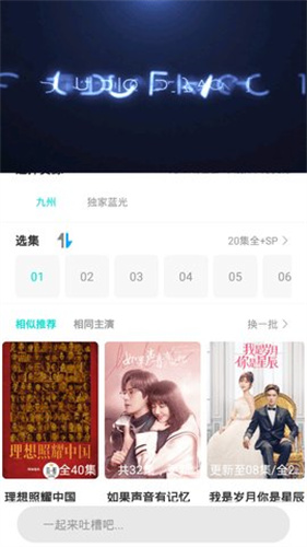 葫芦娃影视app