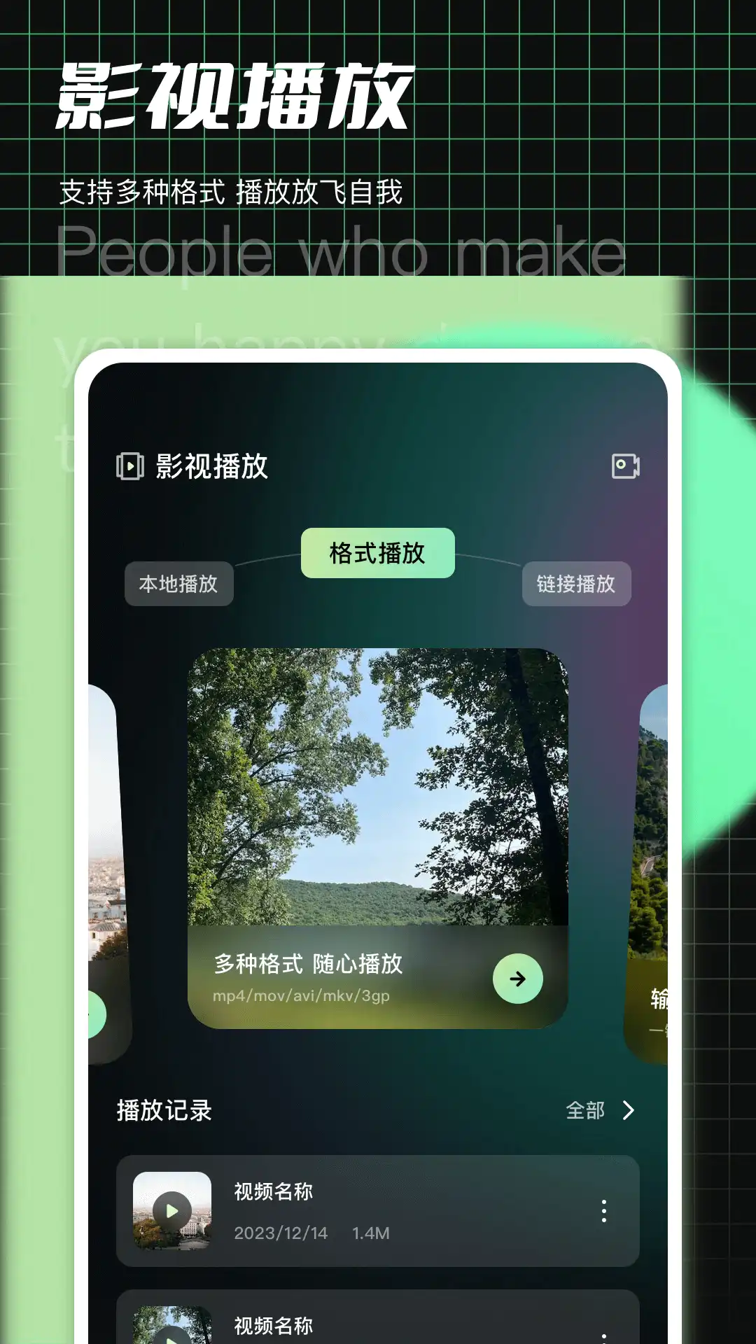 木瓜影视大全高清版免费观看