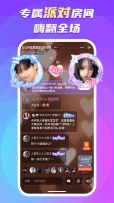蛋蛋部落app