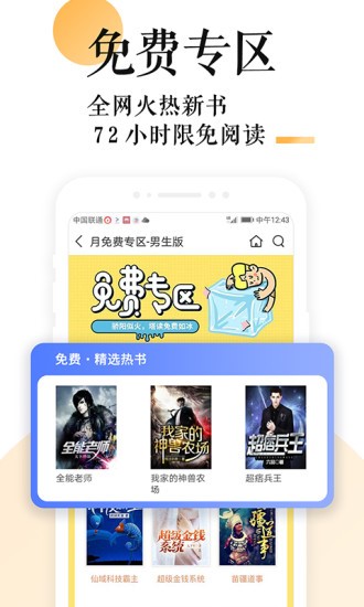 po18小说app正版