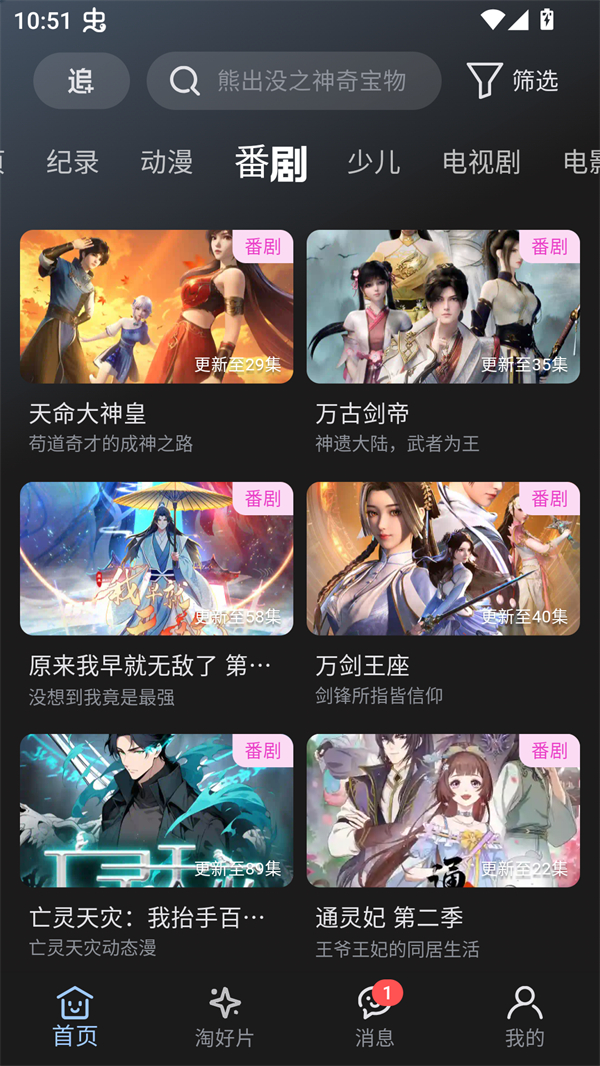 A次元官网