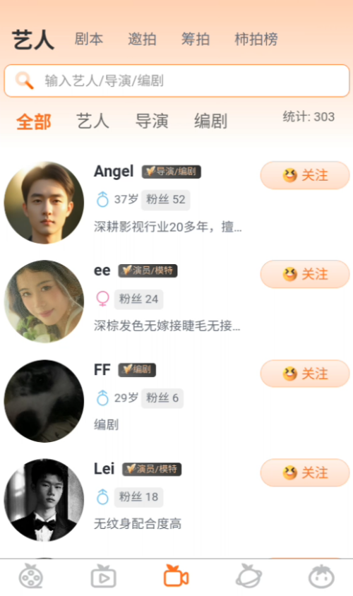 柿播