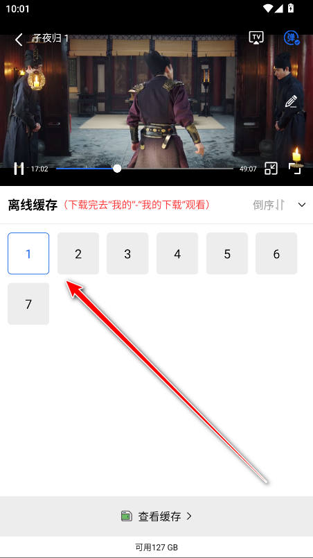 丑鱼视频最新款