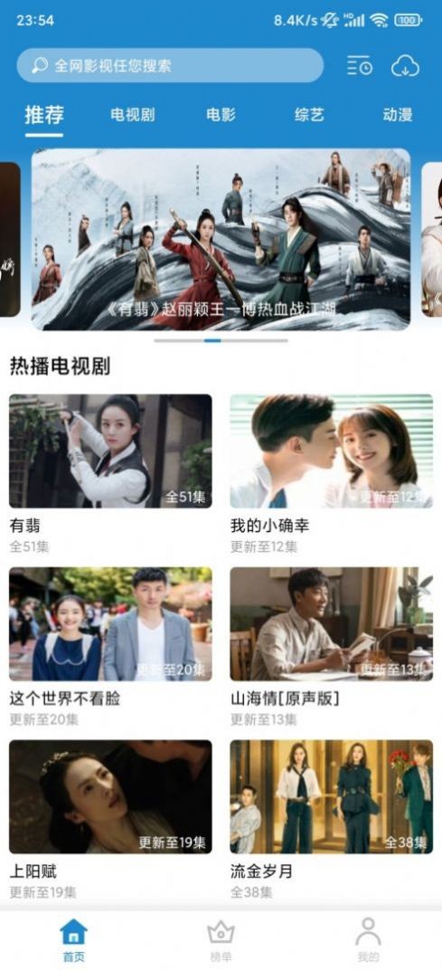 每天看看最新版