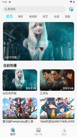 889影视剧场