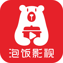 泡饭影视官网版
