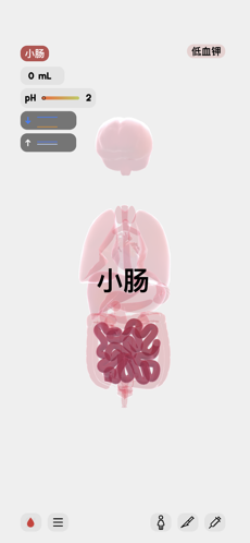 生命life安卓版中文