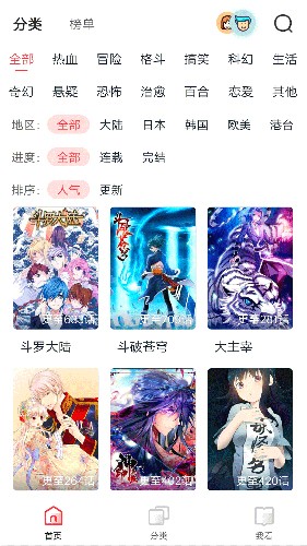 郁书坊小说最新版