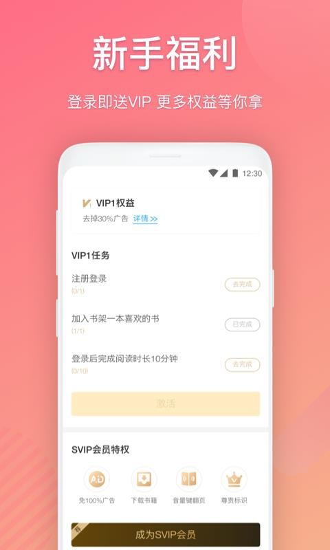 布偶免费小说app