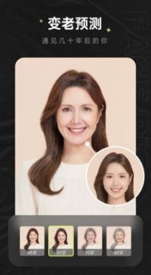 facepic免费版